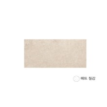 [예림] 아르떼월AWS-004W 스톤 베이지
